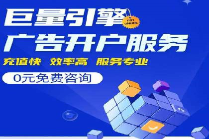 百度竞价代运营的长期效益与价值探讨