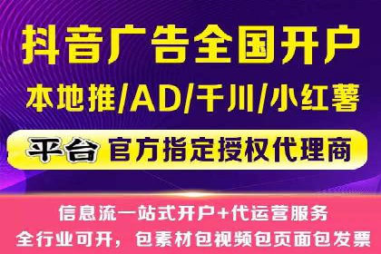 百度推广的创意广告制作方法