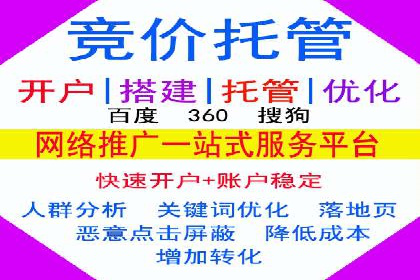 SEM服务公司助力中小企业案例