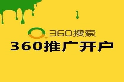 百度推广竞价排名优化全攻略及某企业成功案例