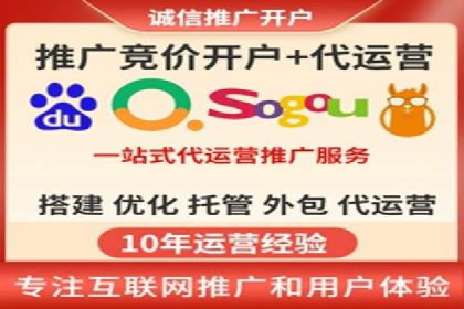 竞价开户推广案例实战心得