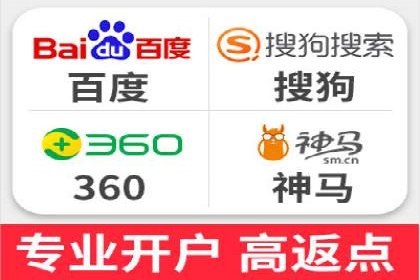 成功案例：托管竞价sem在某公司的应用与实践